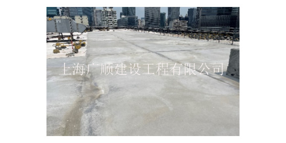 浦东新区防水费用是多少 诚信经营 上海广顺建设工程供应