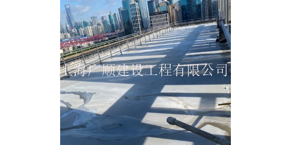 普陀区地下室漏水防水 欢迎咨询 上海广顺建设工程供应