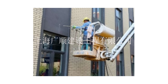 嘉定区外墙防水维修 欢迎来电 上海广顺建设工程供应