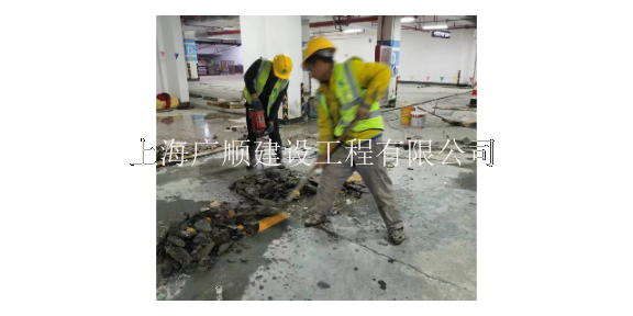 上海附近渗漏工程 来电咨询 上海广顺建设工程供应