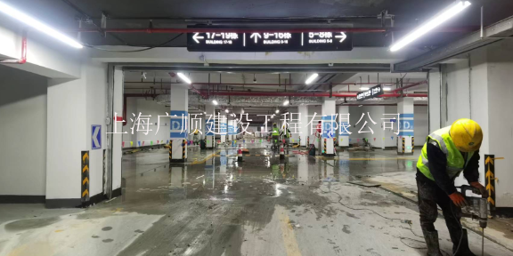 普陀区防水维修工程 值得信赖 上海广顺建设工程供应