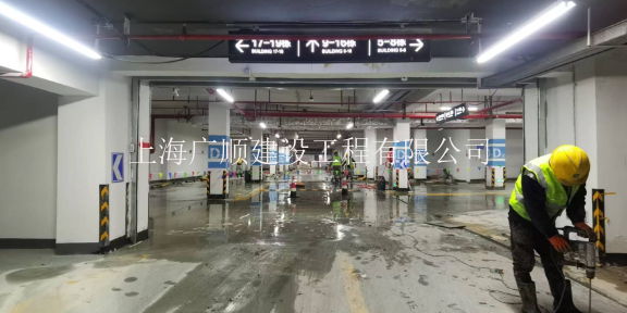 丽水地下室防水维修