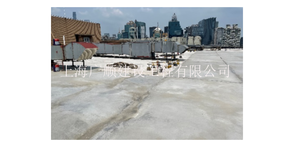 上海渗漏公司 诚信为本 上海广顺建设工程供应