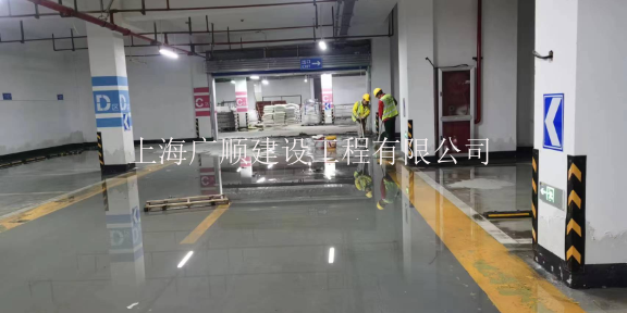 长宁区卫生间防水维修 客户至上 上海广顺建设工程供应