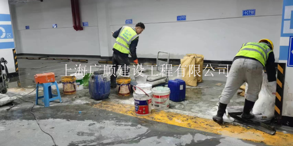 长宁区墙面防水维修 欢迎咨询 上海广顺建设工程供应
