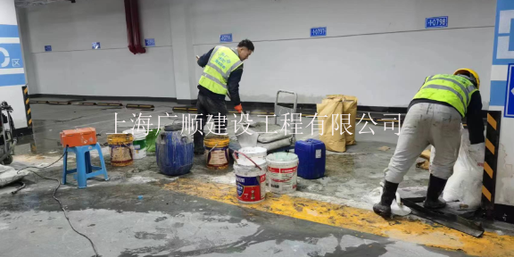 普陀区外墙防水维修 诚信经营 上海广顺建设工程供应