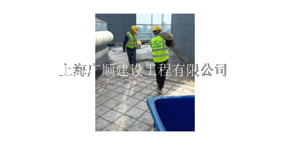 江苏开裂渗漏哪家好 服务至上 上海广顺建设工程供应