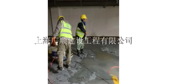 青浦区防水维修修缮 客户至上 上海广顺建设工程供应