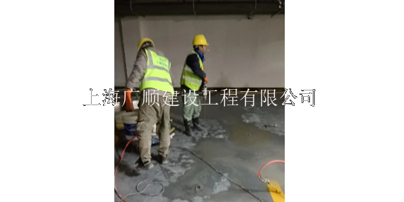 嘉定区附近防水维修 诚信服务 上海广顺建设工程供应