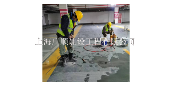 上海专注渗漏修缮 诚信服务 上海广顺建设工程供应
