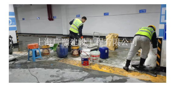 上海专业渗漏维修 贴心服务 上海广顺建设工程供应