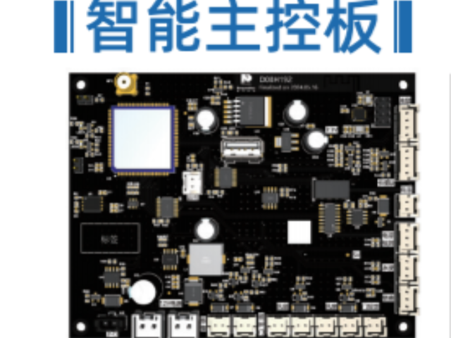 杭州如何选主控检测板 欢迎咨询 杭州铂尔特物联网供应