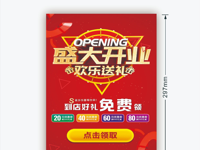 江苏标签快印加工厂 推荐咨询 丽邱缘科技上海供应