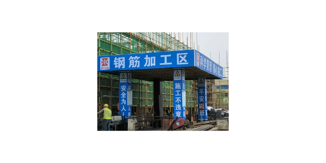 阳江水电加工棚生产厂家