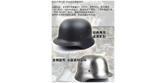 河源新型警用防暴头盔生产厂家