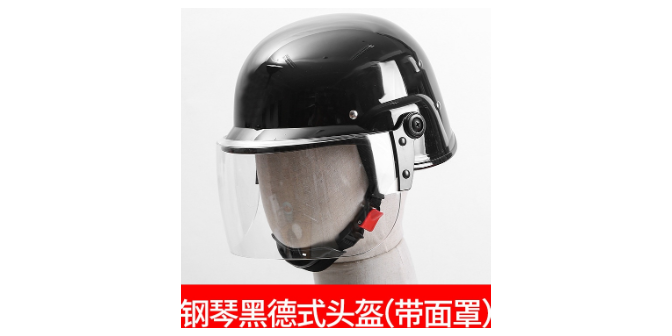 广东巡防警用防暴头盔价格