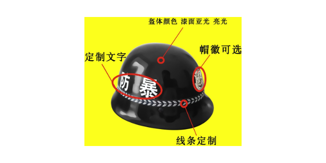 梅州多功能警用防暴头盔生产厂家