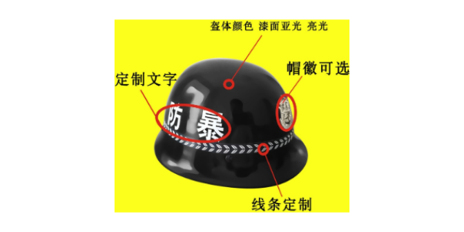 惠州生产警用防暴头盔多少钱