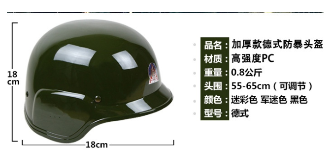 云浮新式警用防暴头盔生产厂家