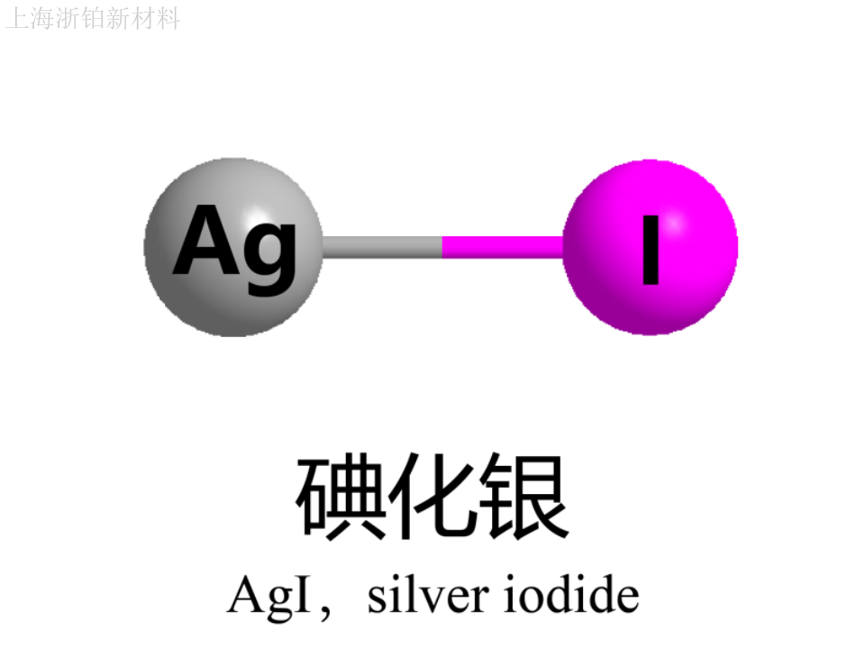 上海分析纯碘化银直销,碘化银