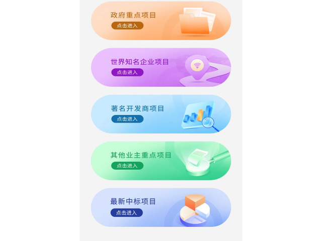 贵州排水灌溉信息服务注册平台,信息服务