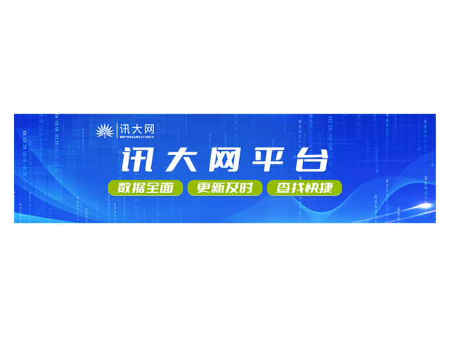 湖南新中标項目信息服務采購批發網,信息服務