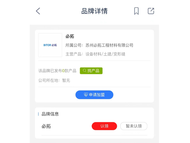 云南家具用品信息服务经营平台,信息服务