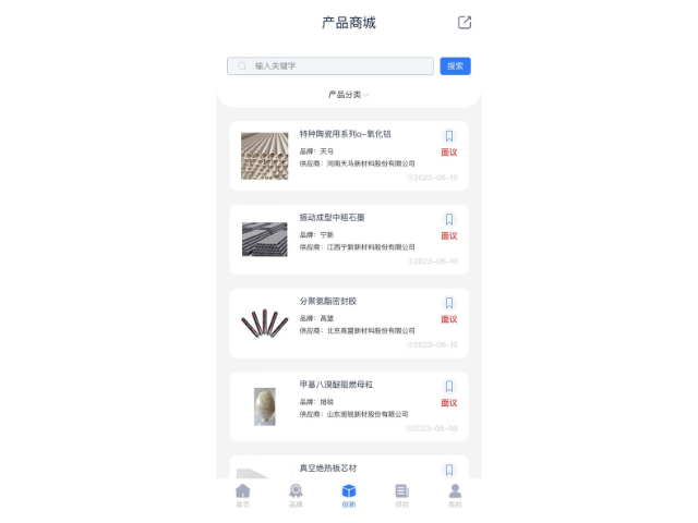 云南中小企业信息服务推广网站,信息服务
