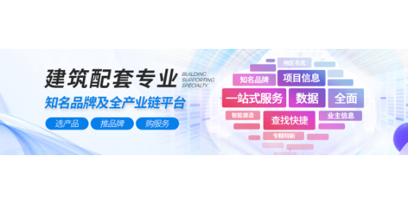 河北電工電氣信息服務(wù)建站