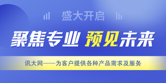 广西企业互联网信息服务平台官网