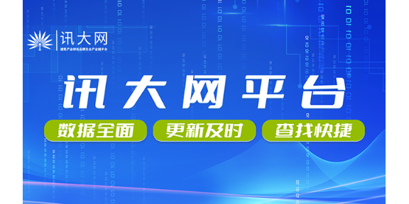 北京讯大网建筑配套专业全产业链平台居家会所成品木门,居家会所