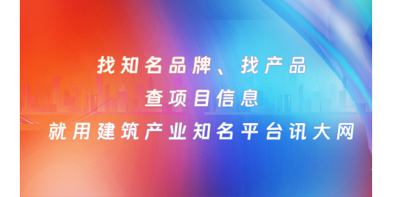 园区建设最新中标官方入驻,最新中标