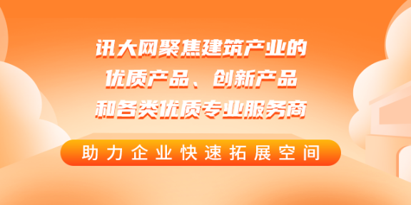 福建机械信息服务渠道推广