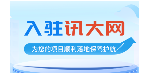 天津讯大网建筑配套专业全产业链平台居家会所水表,居家会所