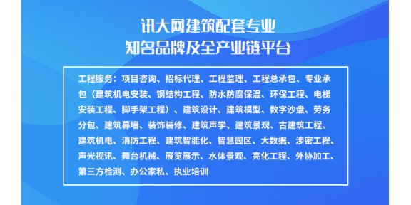 黑龙江排水灌溉信息服务电子商务平台,信息服务