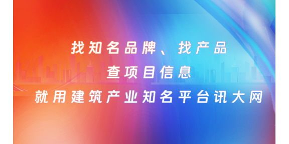 天津讯大网建筑配套专业全产业链平台居家会所HIFI音响专用线缆,居家会所