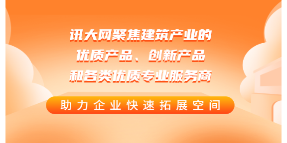 天津讯大网建筑配套专业全产业链平台居家会所HIFI音响专用线缆,居家会所