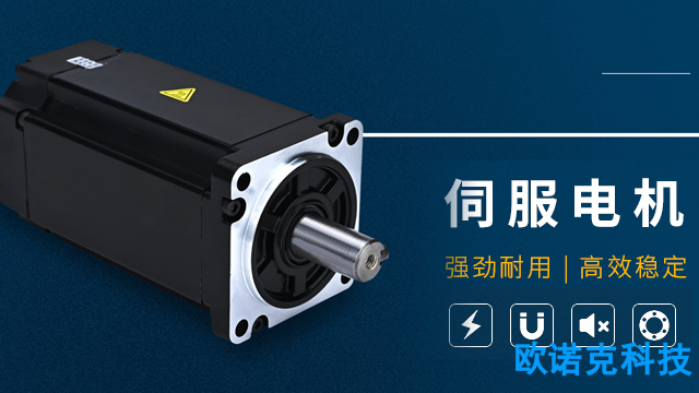 上海国产伺服电机调速器