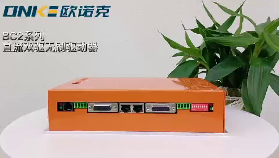 深圳双驱伺服驱动器多少钱,伺服驱动器