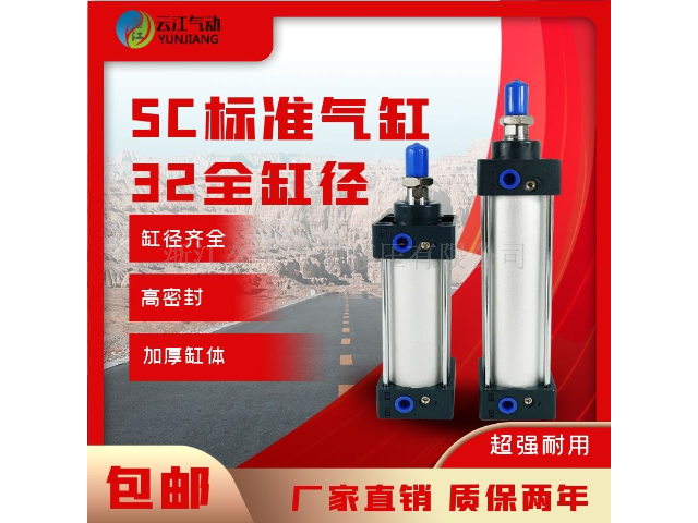 黑龙江薄型气缸SC气缸厂商,SC气缸