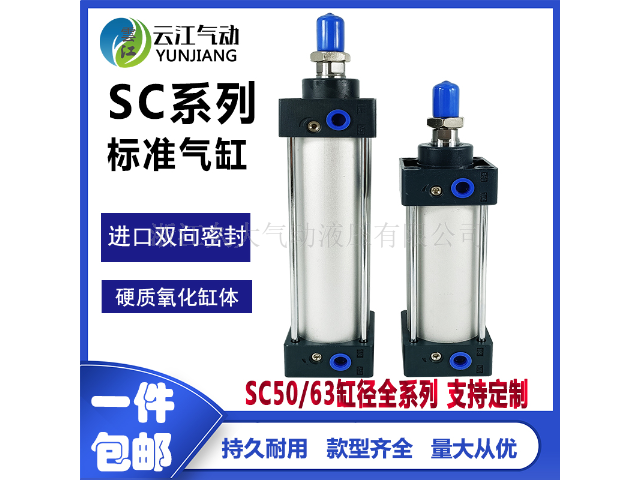 广西标准气缸SC气缸厂商,SC气缸