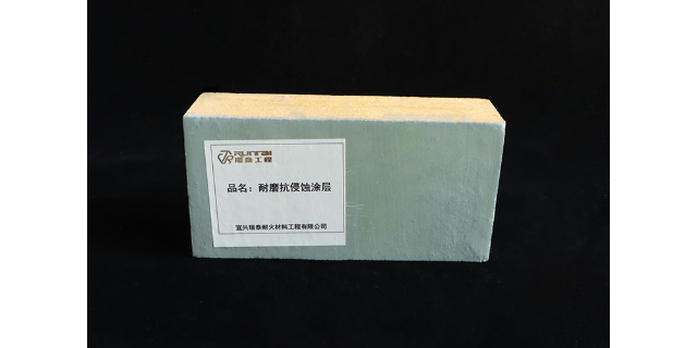 广东15刚玉碳化硅复合砖生产 宜兴瑞泰耐火材料工程供应