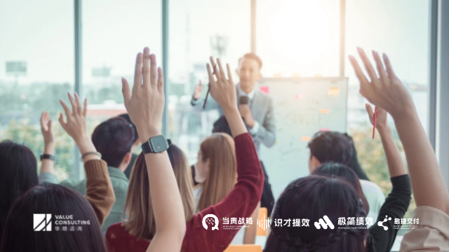 績效管理 華略（杭州）企業管理咨詢供應