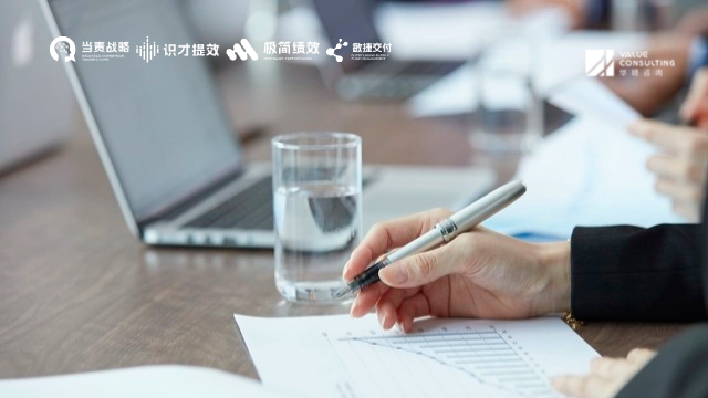 目標管理執行 華略（杭州）企業管理咨詢供應