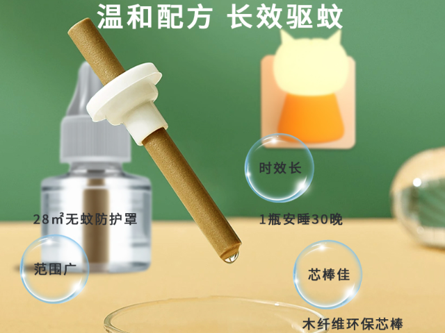 江西母婴可用驱蚊器,驱蚊器