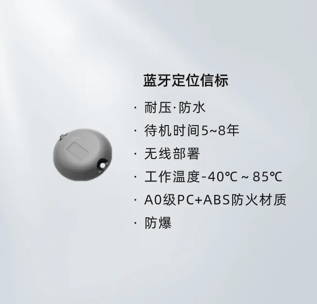 蓝牙定位信标-上海纵橙科技有限公司