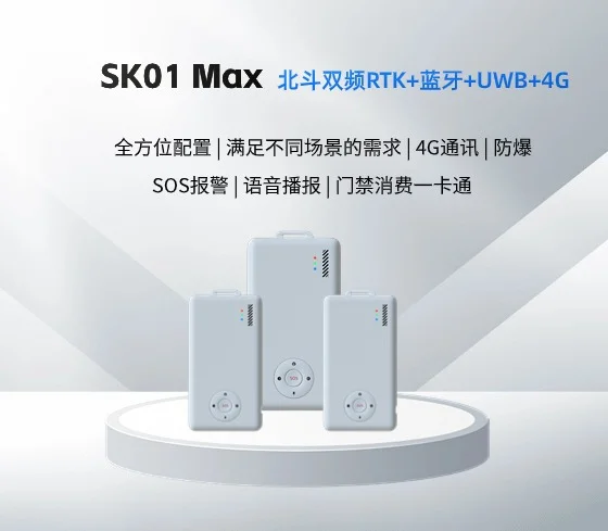 Sk01 产品中心-上海纵橙科技有限公司
