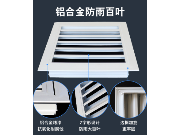 上海酒店半金属换气扇哪里买 上海市灵耐通风设备供应