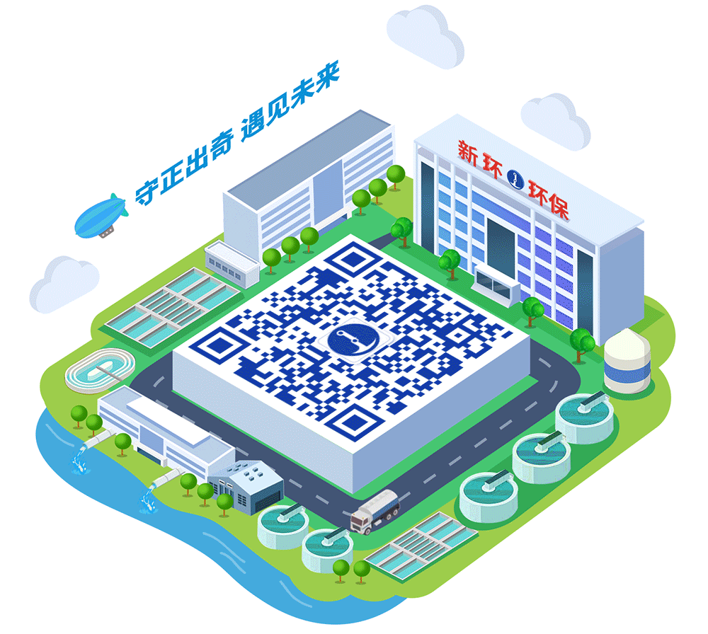 拼搏“球”進(jìn)：“新環(huán)機(jī)電杯”足球賽開(kāi)波！