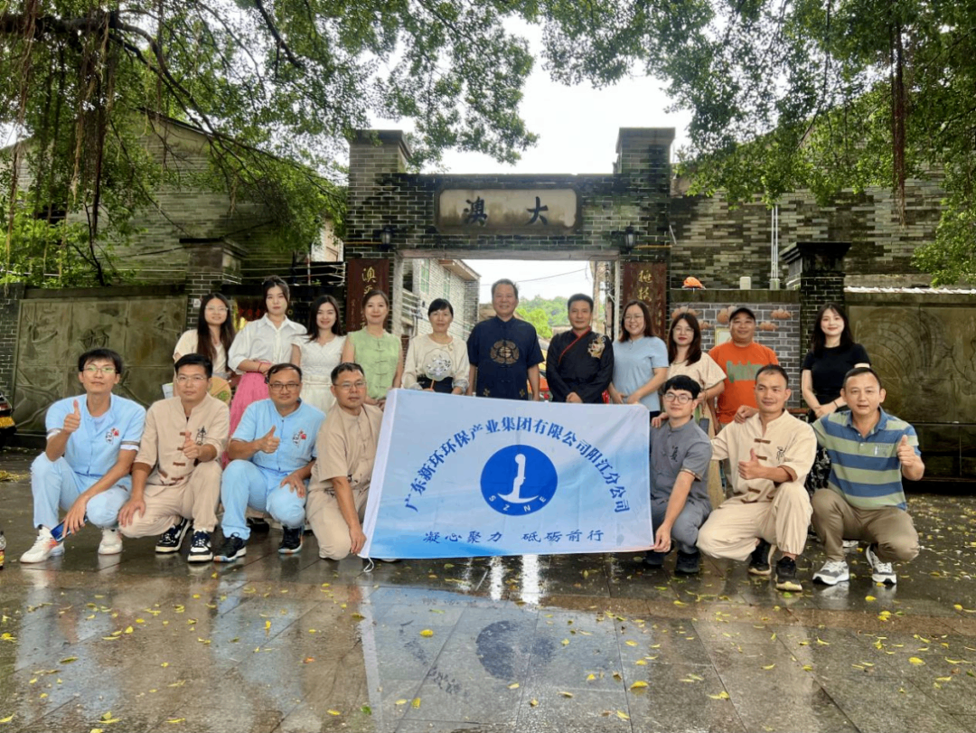 公益“新”力量 | 新環(huán)環(huán)保陽(yáng)江分公司走進(jìn)“廣東最美漁村”開(kāi)展六五環(huán)境日主題活動(dòng)